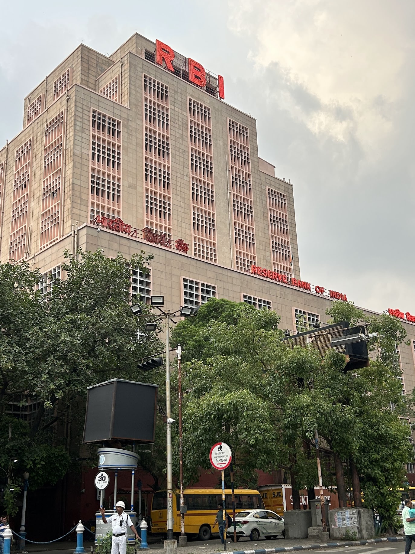 The brutalist-style Reserve Bank of India building in Calcutta.